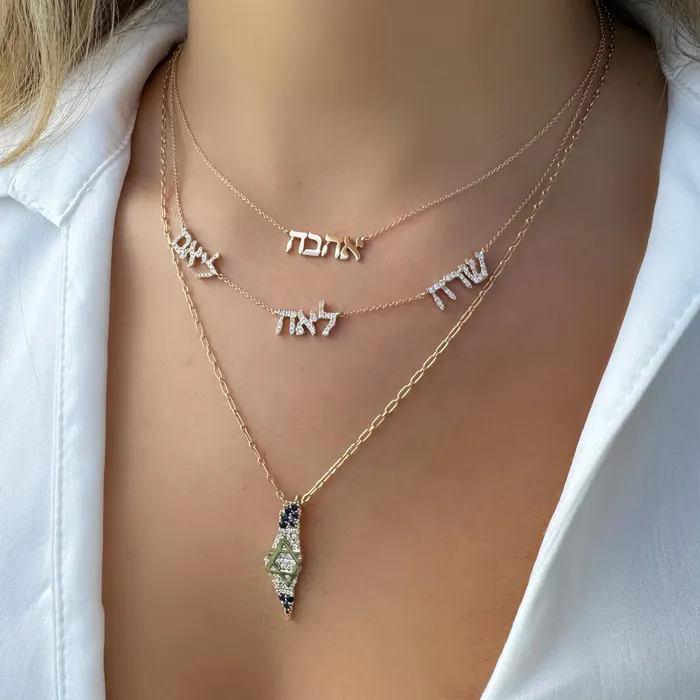 Necklaces 14K Gold Hebrew Love Necklace Izakov Diamonds Fine Jewelry
